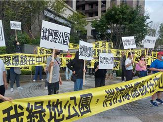 泰山消防分隊動土惹爭議！居民高喊「我們要公園」
