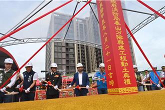 新北消防再升級！泰山分隊動土 打造智能化救災中心