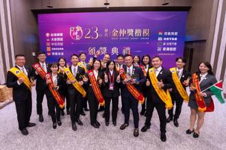 信義房屋榮獲金仲獎殊榮  15人得獎衛冕業界之冠