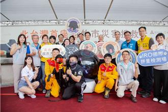 北台灣首座「IRO國際搜救犬評量檢測場地」啟用 提升救援能力