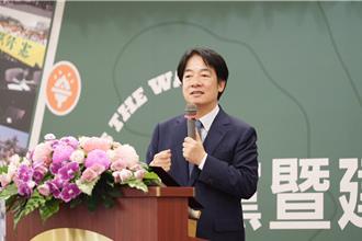 民进党创党38周年  赖清德提3使命