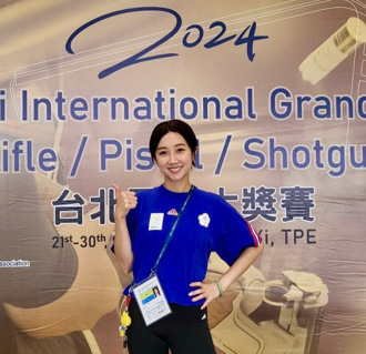 台北國際射擊大獎賽》女子10公尺空氣手槍 「證件妹」吳佳穎留下金牌