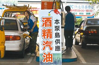 加油聞到油味？環境部祭新招！嚴格控管加油站油氣排放