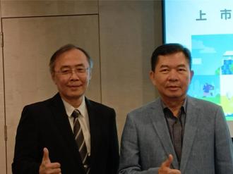 中台资源25日挂牌上市 董事长郑光杰：今年营运可望创高