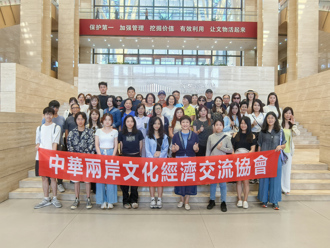 看兩岸》沒教的那一課——中華文化補救教學