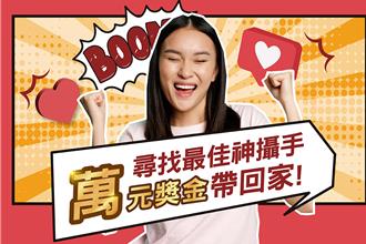 短影音報美食 飯店送大獎 首獎價值五萬元