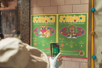 樂遊臺南！來搶「神氣護身符」 總爺街數位集章活動9／28開跑