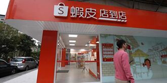 海外網購 未實名恐被拒出貨