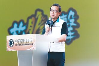 中信杯黑豹旗 213队报名创纪录