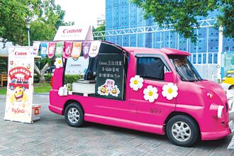Canon歡樂愛心餐車 前進育幼院