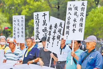 水利節全台大辦桌 有吃又有拿