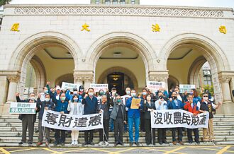 學者批公器私用 要求農業部究責