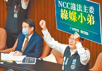 朝野鬥爭 立院新會期戲碼