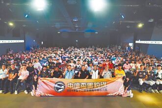 中信盃黑豹旗》報隊數創新高 女黑豹數也寫紀錄