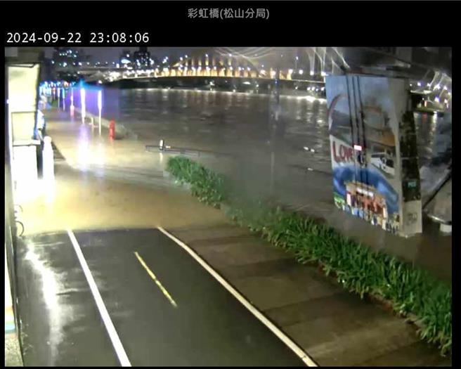 台北市松山區彩虹橋下22日晚間11時許河川水位淹至道路。（台北市水利工程處提供）
