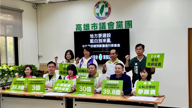 高市議會民進黨黨團今（23）日將矛頭指向有意競選2026高雄市長的國民黨立委柯志恩，痛批藍白聯手封殺總預算，柯卻站在民意，不為市民權益著想。（柯宗緯攝）