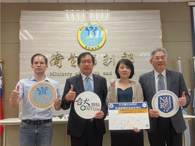 国卫院和台大医院合作分析200多位乳癌患者的检体，发现特定生物标记的外泌体，可反映乳癌转移。（王家瑜摄）