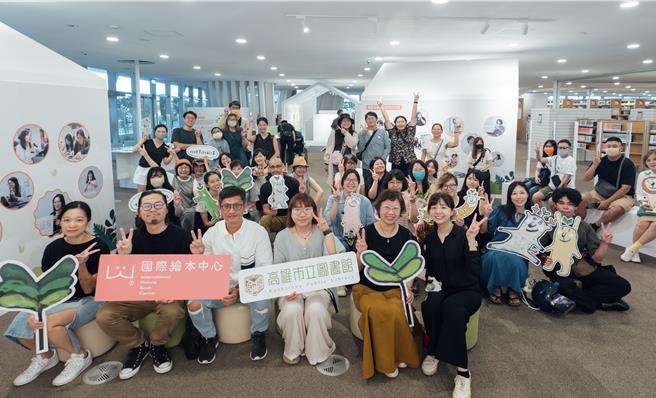 2024《好绘芽》绘本创作班成果展览开幕分享活动座无空席，留下纪念合影。（画面翻摄／纪爰高雄传真）