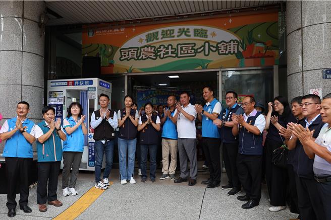 头份市农会社区小铺23日由苗栗县长锺东锦等人揭牌开卖。（谢明俊摄）