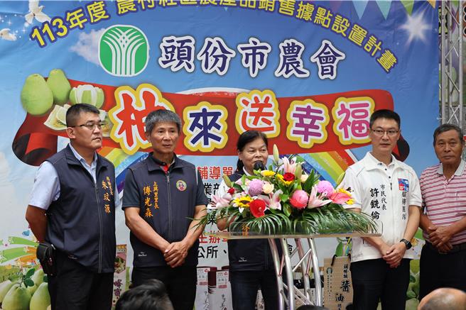 头份市农会社区小铺23日由苗栗县长锺东锦等人揭牌开卖，头份市长罗雪珠称许头份市农会提供优质农产品给市民选购。（谢明俊摄）