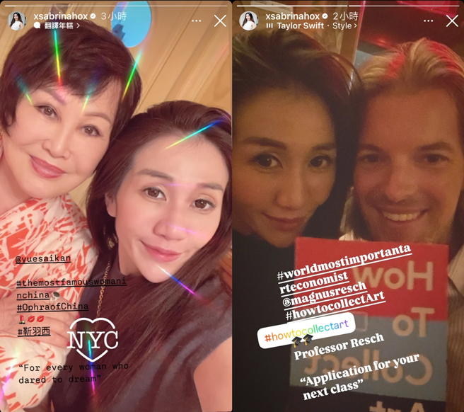 何超盈今晒自拍照。（图／翻摄自xsabrinahox IG）