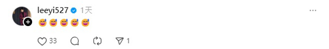 李易随即用表情符号做出回应。（图／ilixoxov  Threads）