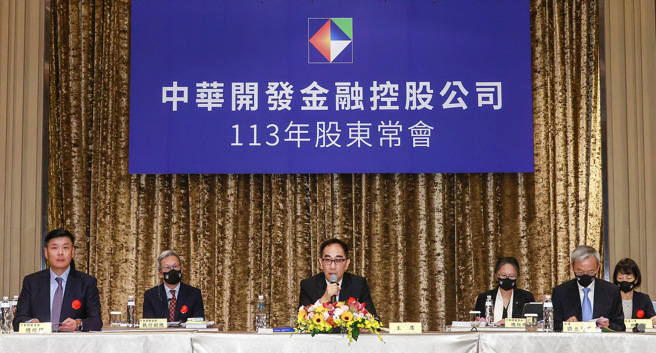 凯基金控（2883）因更名将全面换发股票，预计10月11日为新股票上市开始买卖。（图／报系资料照）