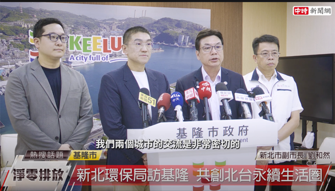 新北市副市长刘和然说，跨县市合作、交流，才能为民创造更多福祉。（中时新闻网摄）