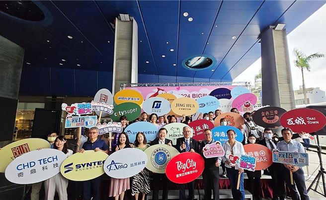 Big City遠東巨城購物中心攜手多所學校、企業及品牌廠商共44個單位，舉辦「Big熱血」捐血活動，總計募得1276袋，為補充血庫盡最大力量。（巨城提供／陳育賢新竹傳真）