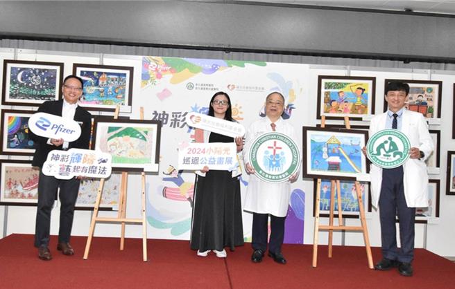 2024年9月23日彰化县／「神彩辉阳，艺起有魔法」巡迴画展，今（23）日起在彰基医学中心一楼大厅展出至9月27日。（叶静美摄）