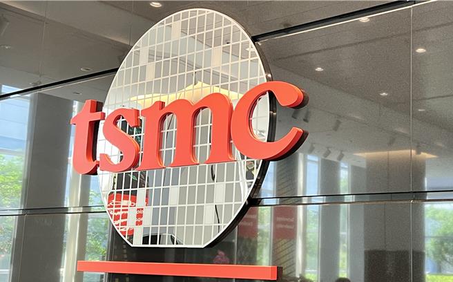 經濟部投審司23日召開第12次會議，准許台積電以75億美元增資AZ廠。（圖／報系資料照）