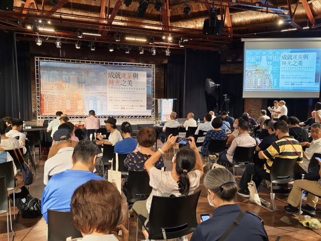 頂新和德文教基金會上週六(9/21)於台北西門紅樓二樓劇場舉辦「成就建築與時光之美─民間文化資產與老建築保存座談會」。（取自來自永靖的老園丁 - 魏應充臉書粉專）