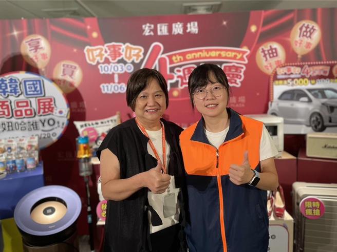 宏匯广场不畏出国潮，前8月业绩近2成成长，宏匯执董柯愫吟(左)并于周年庆携伊甸基金会做公益。图／李丽满