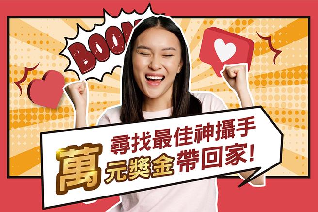 台北美福大饭店举办美食报报 短影音竞赛。（美福大饭店提供）