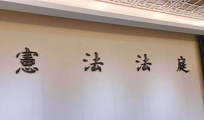 宪法法庭对死刑存废的释宪判决引发不小争议，社会民意有很大反弹声浪。（示意图／本报系资料照）