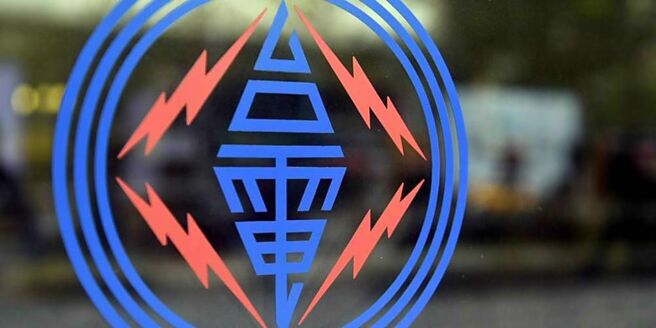 立法院新會期開議，在野黨將2025年總預算案退回，包含台電預算1,000億元，立委也要求進行專案報告。圖／本報資料照片