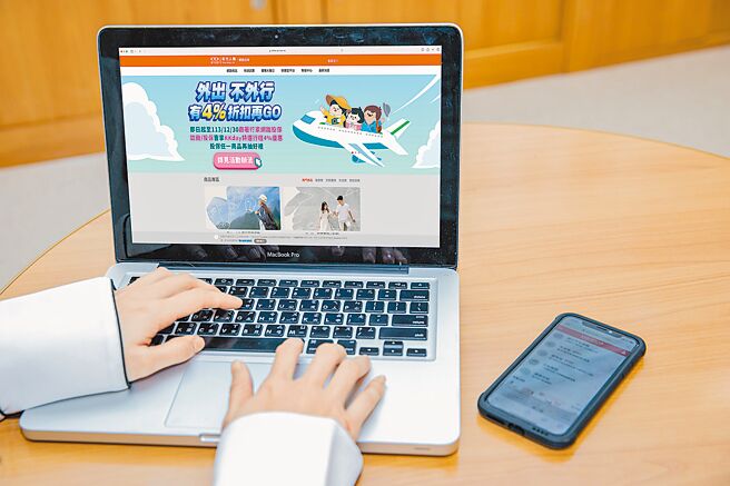 随着网路普及，网路投保愈来愈方便，金管会提醒4件事情。（新光人寿提供／吴静君台北传真）