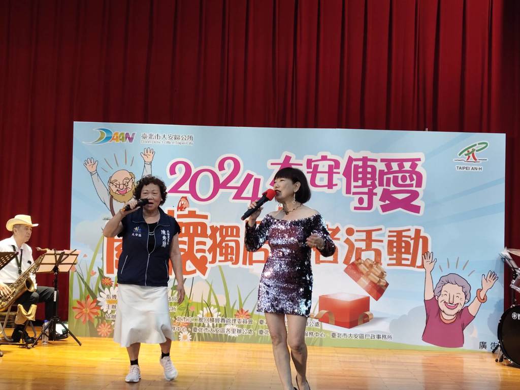 正聲里陳秀蘭里長上台與群英樂團一起演出同樂。(大安區公所提供)