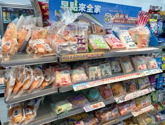 全家卖陈耀训1甜点 配料少「葡萄乾」 网反夸太完美