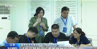 無錫虹橋醫院偽造病歷詐領醫保  院長等15人慘了