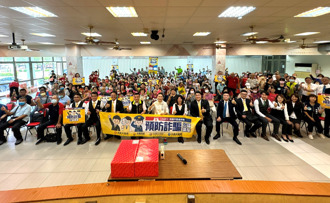 永慶房產集團不動產防詐講座9／20前進台南 吸引近300位長者出席