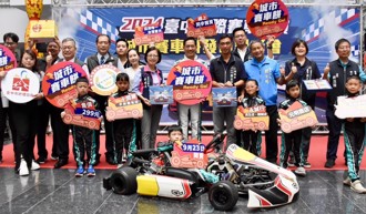 台中賽車餅Ready Go   響應國際賽車展演城市賽車餅開賣