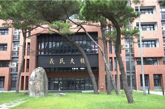 竹北義民中學薪資糾紛 46名老師求償1468萬敗訴