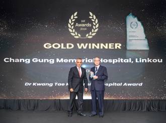 為台灣爭光 林口長庚醫院獲「卓越醫院獎」金獎