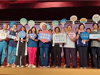 全面啟動！新北市3000處失智守護站 為長者提供即時支援