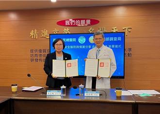 調查局與高雄榮總合作　簽署資安聯防備忘錄