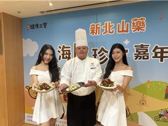 山藥料理搭配低碳之旅 新北優惠一日遊開跑