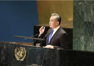 暗批美國 王毅：大國要打破地緣政治小圈子