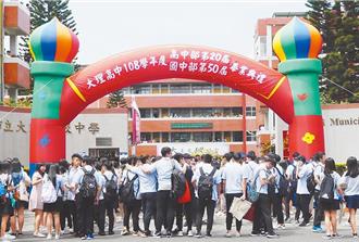 北市「市大理中」力拚明年掛牌招生 錄取分數上揚2級分