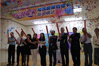 減輕弱勢犯罪被害人負擔  澎湖司法保護醫療卡上路